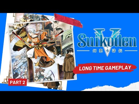 Let's Play Suikoden V/5 PS2 - [Long Time Gameplay] - Part 2 (Cheats Preactivated)