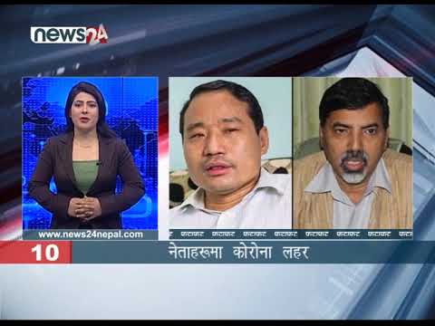 EVENING NEWS FATAFAT - NEWS24 TV