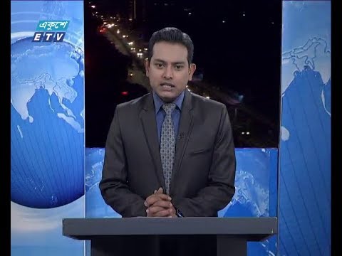 রাত ০৯ টার সংবাদ, ৩১ ডিসেম্বর ২০১৮