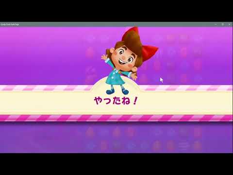 Candy Crush Soda Saga level 3959