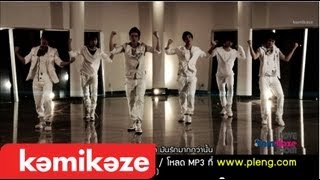 XIS - ไม่ได้อกหัก (Deception) [Official MV]