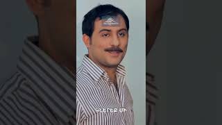 Մուշեղը և թամարան ՝ անսպասելի սիրավեպ😁 #FullHouse #ՖուլՀաուս #Shorts #Comedy #PanArmenianTVOfficial