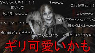 チラズアート最新作！雪山で遭難した『男女が狂っていく』ホラーゲームが怖すぎた。【Snowed Under | 雪葬】