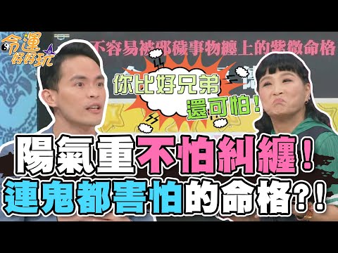 陽氣重