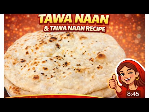 Tawa naan recipe/tawa naan/tawa naan banany ka tarika/Tawa naan  at home by AyzalArwaworld 