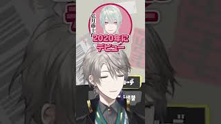 【老舗】ぴちぴちの新人です #神経締め #7年目の新人 #切り抜き