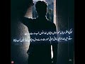New Masih Poitry Urdu Hind Whatapp Status 2020