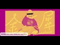 【勝手にfeat.】くじら_金木犀 feat. Ado, B-World, マルセbass