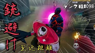 最近の黒レオが優秀すぎる【IdentityV】【第五人格】
