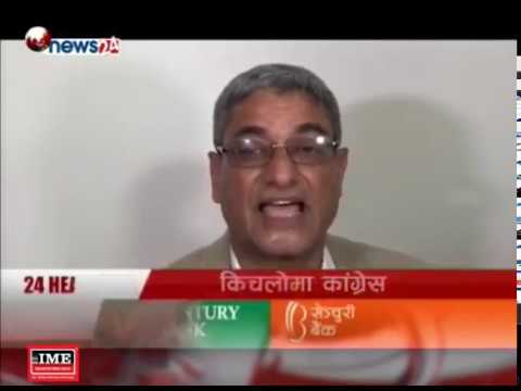 Prime Time 8 PM NEWS_2075_07_20 - NEWS24 TV