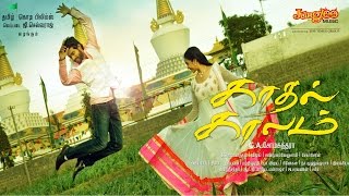Kaadhal Kaalam Tamil Film Offical Trailer