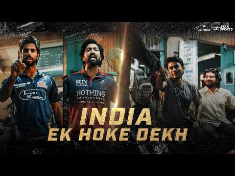 Star Sports' IPL film
