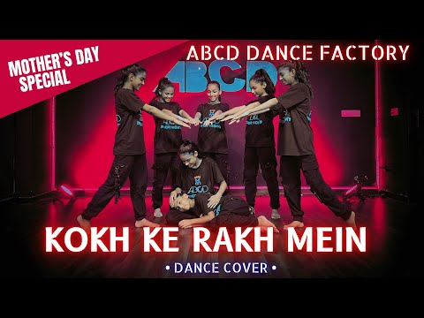 Mother's Day Special | Dance | Kokh Ke Rakh Mein | ABCD Dance Factory |