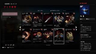 [BACK 4 BLOOD ]ベテランに向けて！参加歓迎！＃17