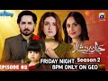 Jaan Nisar 2nd Season Episode 02 Only On Geo Drama