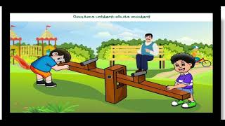 அறிவின் திறவுகோல் - ஐந்தாம் வகுப்பு - தமிழ் உரைநடை / விமலா