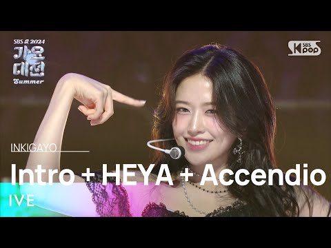 IVE - Accendio + HEYA - Gayo Daejeon 2024 SBS Gayo Daejeon Summer