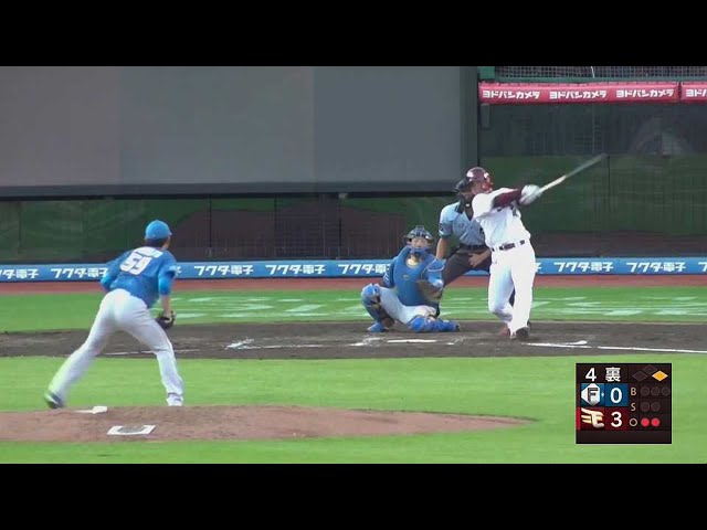 【ファーム】プロ公式戦初アーチ!! イーグルス・大河原翔 初球をレフトスタンドへ運ぶ!! 2023年6月17日 東北楽天ゴールデンイーグルス 対 北海道日本ハムファイターズ