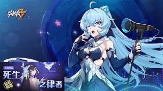 [實況] 抽時雨綺羅+看6.8測試服V3
