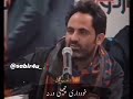 Ajj Bhi Tera Dukh Tehzeeb Hafi New Pottery Tehzeeb Hafi Whatsapp Status Tehzeebhafipoetry
