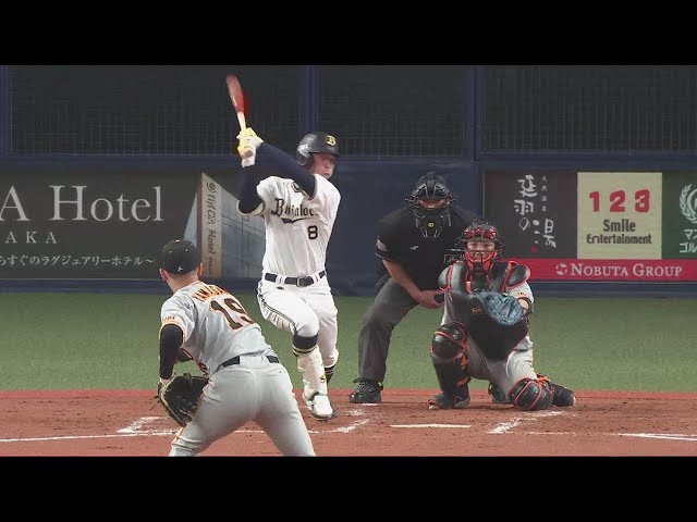 【2回裏】バファローズ・後藤駿太 今季オープン戦初スタメンで2ベースヒットを放つ!! 2022年3月12日 オリックス・バファローズ 対 読売ジャイアンツ