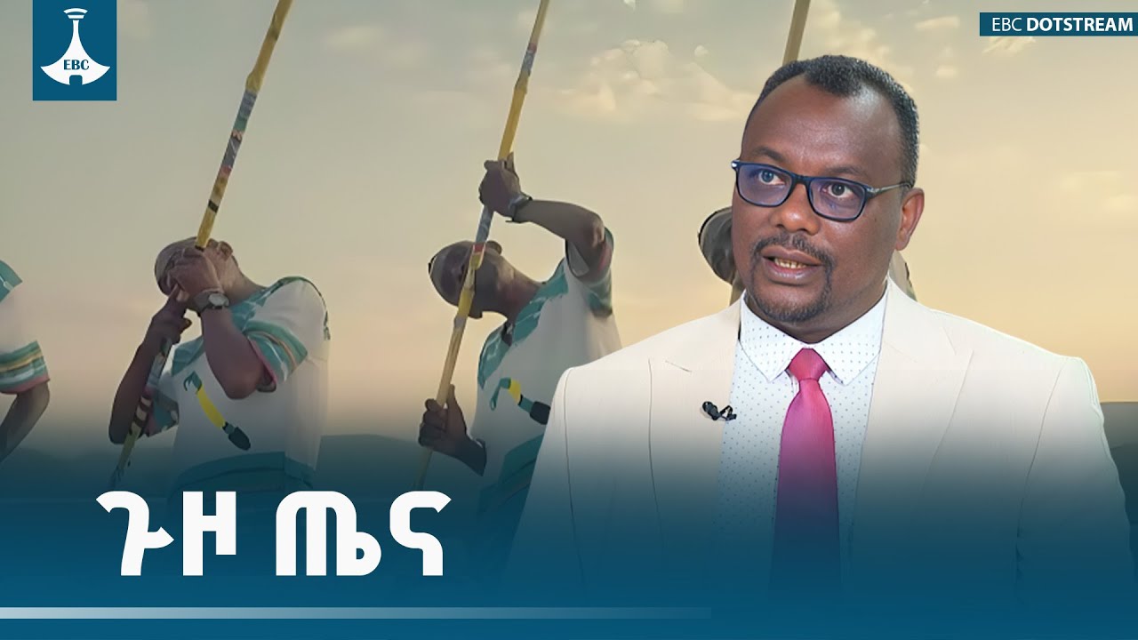 "ጉዞ ጤና" | ጥር /2018 ዓ.ም | Etv Documentary Film | Ethiopia | News