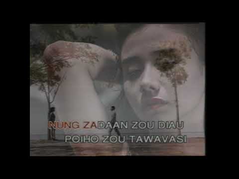 Alicia Kulungan - Isai Koupusan Nu