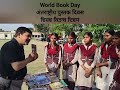 Bal N Books International Book Day Celebration In PM Shri GSSS Bal Kalan Asr