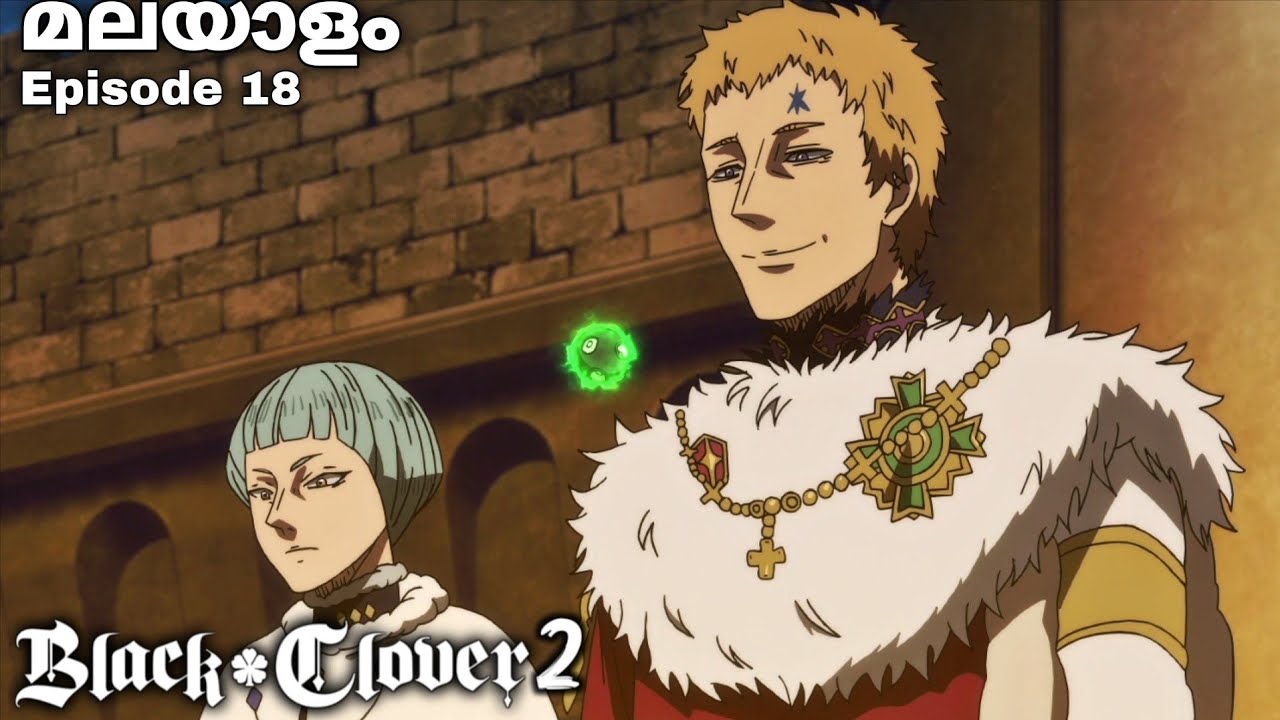 Black Clover:Malayalam explanation season 2 Episode 18 #japaneseanime #malayalamanime