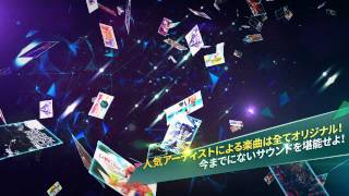 SUPERBEAT: XONiC video 1
