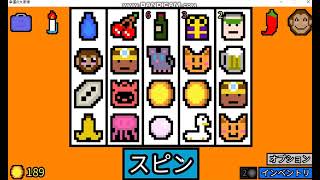 幸運の大家様　　#2　ミダス王見参