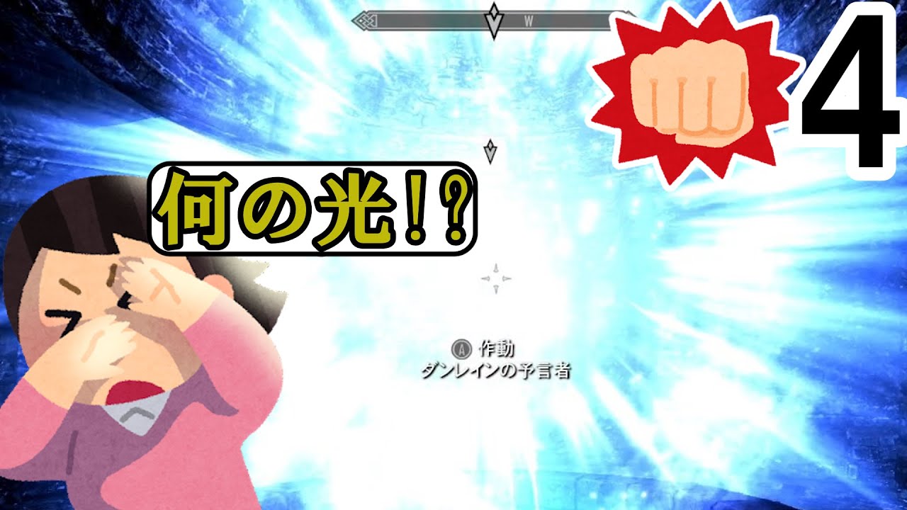 【Skyrim】#4 拳で挑むウィンターホールド大学【ずんだもん】