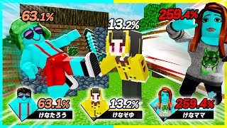 ロブロックス版のスマブラで課金チート使ってみた🔥【ロブロックス / Roblox 】