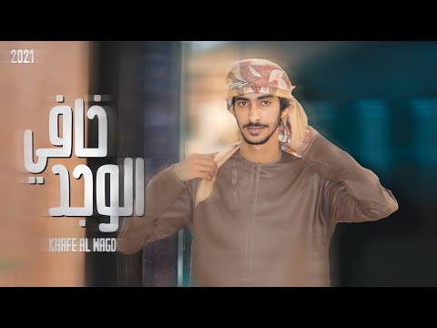 مهند البطحري