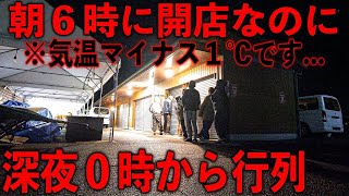 [問卦] 日本人跟台灣人,誰用餐習慣大排隊?