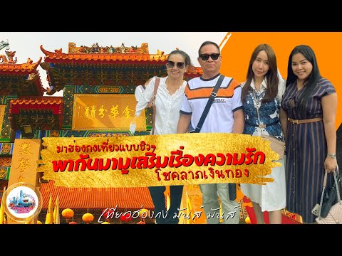 คลิกเพื่อดูคลิปวิดีโอ