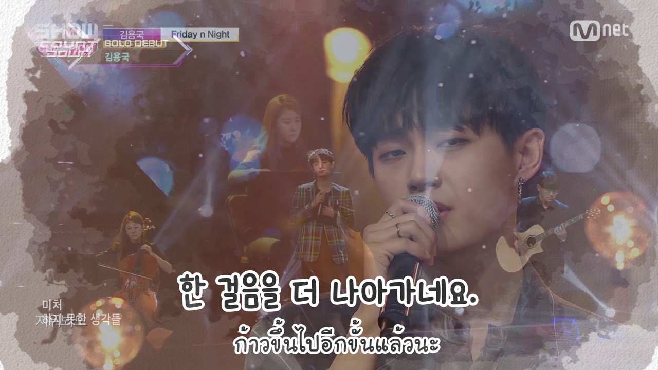 แปลภาษา - รับแปลภาษาเกาหลี-ไทย KR-TH/TH-KR ทั้งการ์ตูน / ข้อความ K-POP/ บทความ / ฉลาก / ล่ามฟรีแล้นซ์ - 2