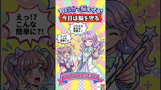 生活習慣の見直しによって認知症リスクの約4割を抑制できるという最新の医学的知見を解説｜1日5分程度の軽い運動が脳の健康維持に劇的な効果をもたらし、活動量が増えるほど予防効果も高まることが示されています
