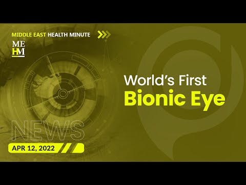 World’s First Bionic Eye To Restore Vision In Blind People