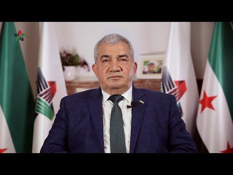 كلمة رئيس الائتلاف الوطني السوري رياض سيـف بمناسبة عيد الأضحى المبارك ١٤٣٨