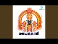 Om Sakthi