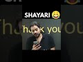😝Pankaj sir funny shayari 😂 | Pankaj sir shayari | Physics wallah | Alakh Pandey
