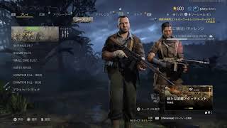 [CoD:V生配信]参加型！ロードアウトバグ治したい！[初見さん、コメント大歓迎♪]