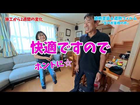動画のサムネイル