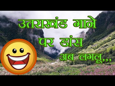 (Vansu Dhyani) Very beautiful dance in Garhwali songs #pokhriyal4u #tumbin