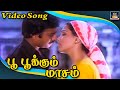 பூ பூக்கும் மாசம் Poo Pukkum Masam Thai Masam Ilayaraja Karthik Kusboo