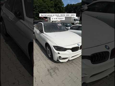 Автомобиль BMW 320I 2015 | GrandCar Автомобиль BMW 320I 2015 | GrandCar