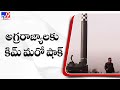 North Korea Releases Video Showing Kim Jong Un Guiding ICBM Launch TV9