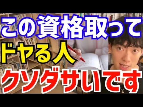 学術的サポート - 定義