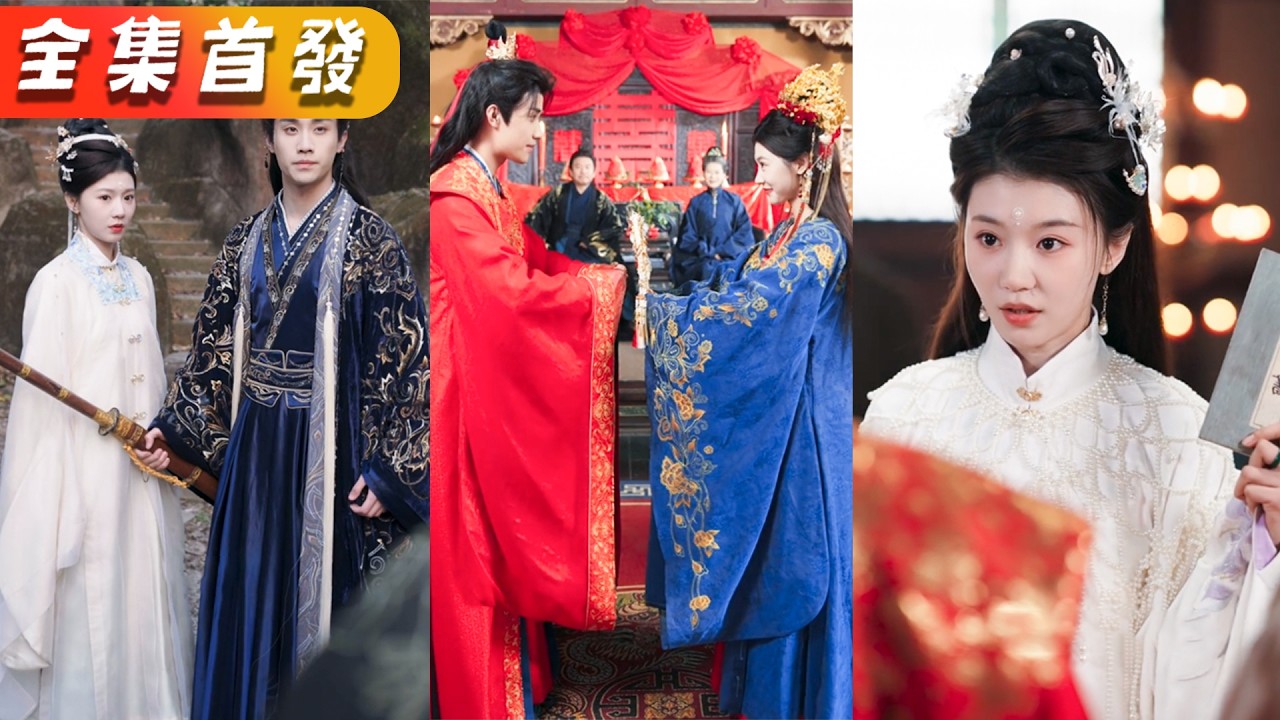 大婚在即，未婚夫卻罔顧常理幽會青樓女，一顆真心錯付，她當即改嫁乞丐。本以為只是各取所需，沒想到乞丐竟是權傾天下的鎮北侯。身份暴露那一天，更是把她接回封地寵上天，渣男後悔到跺腳！《郡主她颯爆京城》#全集